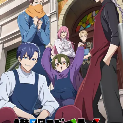 打工仔的拷问日常